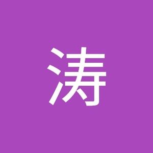 Meet your Posher, 涛